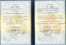 Андрей УшковСертификат старшего преподавателя системы Норбекова