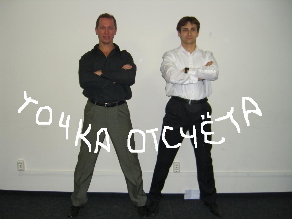 Два Каптана